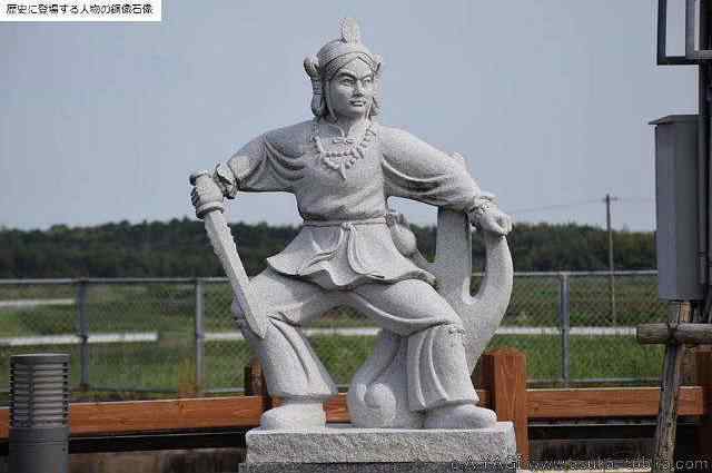 大橋武尊