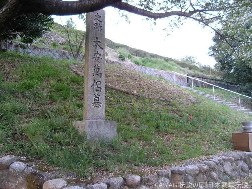 資料集第一輯 日本武尊の東征伝説 ヤマトタケルの東征