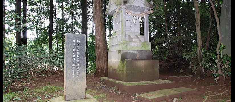 hitachifudoki7546.jpg